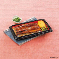 シーピー化成 どんぶり容器 CBFN御重(おじゅう)93-1浅 本漆RB本体 0A10293212055 1袋(50個)（直送品）