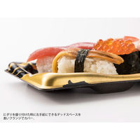 リスパック 寿司容器 美鮮盛 2-5B はんか赤 RSAR305 1袋(50個)（直送品）