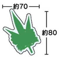 ユニバース フィルムシート グルメシート 寿松竹梅S 丸小 12801 1袋(1000枚)（直送品）