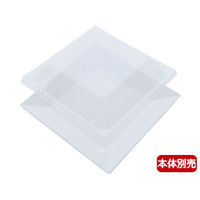 ニシキ 角皿(25)フタ 2646258050 1袋(10個)（直送品）