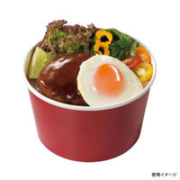 ケーピープラテック 紙フードカップ KM-140-850 本体 赤 54952 1袋(50個)（直送品）