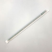 羽柴化成工業 バイオマス25% フレキシブルストロー 黒 紙包装 00699664 1袋(500個)（直送品）