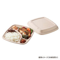 パックスタイル PS BB竹バガス N23-23F 共蓋 蓋 653869 1袋(50個)（直送品）