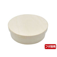 パックスタイル 弁当容器 ファルカタ丸155-H45 本体 650636 1袋(25個)（直送品）