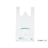パックスタイル バイオマスレジ袋30 LL 乳白 627400 1袋(100個)（直送品）