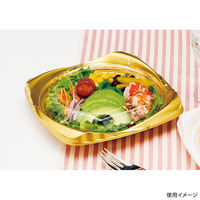 リスパック サラダ・フルーツ容器 クリーンカップ シャイニー195B -3S カリス金 PASA355 1袋(50個)（直送品）