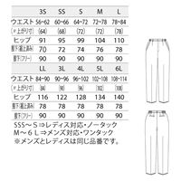 住商モンブラン パンツ　男女兼用　裾フリー  GV7501-1F-4L  黒  1枚（直送品）