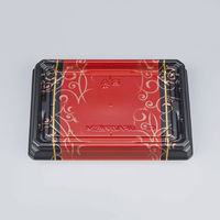 シーピー化成 寿司容器 UFハカマ板24 みつる朱本体 0597124008975 1袋(50個)（直送品）