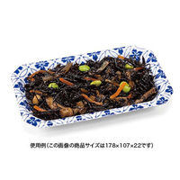 リスパック 温惣菜・軽食トレー YJ-11-11C さな青 FLGX031 1袋(50個)（直送品）