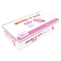 パックスタイル ポリ手袋 PS ポリグローブロング 袖口ゴム付 ピンク 00517692 1袋(30個)