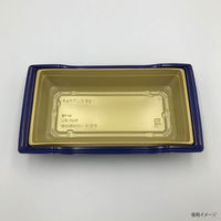 リスパック 弁当容器 饗庵3B 九段青 RHHL303 1袋(50個)（直送品）