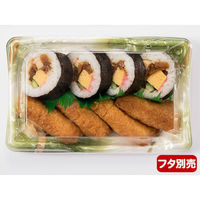 リスパック 寿司容器 しきさい 2-4B くらま緑 RSAH365 1袋(50個)（直送品）