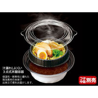 シーピー化成 どんぶり容器 VK-820 黒(外白)本体 0300820004235 1袋(50個)（直送品）