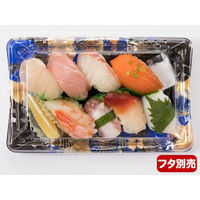 リスパック 寿司容器 しきさい 2-4B 箔おうぎ青 RSAH364 1袋(50個)（直送品）