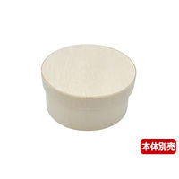 パックスタイル PS ファルカタ丸95 共蓋 650626 1袋(25個)（直送品）