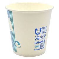 パックスタイル 氷カップ かき氷カップ SM-400PP ポップアニマル 649060 1袋(50個)（直送品）