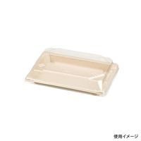 パックスタイル バガス容器 BB寿司容器 S-10 ラミ 654443 1袋(50個)（直送品）