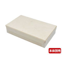 パックスタイル PS ファルカタ184-106 共蓋 650607 1袋(50個)（直送品）