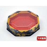 シーピー化成 弁当容器 BFハカマ集八角17みやこ扇赤本体N 0748517006185 1袋(50個)（直送品）