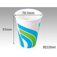 東罐興業 紙コップ SCM-220P レインボー 31-222-126 1袋(100個)（直送品）