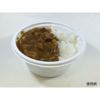 シーピー化成 カレー容器 BFカレー内2 ホワイト本体 0-14-130200-007-5 1袋(50個)（直送品）