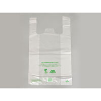 福助工業 レジ袋 ニューイージーバッグバイオ25 LL 半透明 0364320 1袋(100個)（直送品）