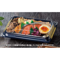 リスパック 丼・重 バイオデリカ 枠重 40-1B 黒 RHBN502 1袋(50個)（直送品）