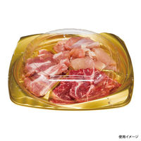 リスパック サラダ・フルーツ容器 クリーンカップ シャイニー 195B カリス金 PASA345 1袋(50個)（直送品）