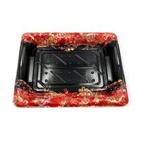 シーピー化成 寿司容器 SF港23 嘉祥黒 本体 0276423006745 1袋(50個)（直送品）