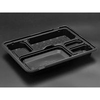 リスパック 弁当容器 バイオデリカ やすらぎ150-1B 黒 RHDT451 1袋(50個)（直送品）