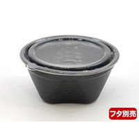 シーピー化成 麺・スープ容器 NFピッタ14 黒本体 0600214000525 1袋(25個)（直送品）