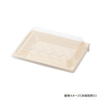 リスパック 万角22-15 OC(900) RSAG480 1袋(50個)（直送品）