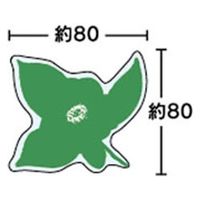 ユニバース フィルムシート グルメシート 椿 丸 10901 1袋(1000枚)（直送品）