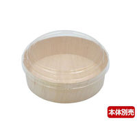 パックスタイル PS ファルカタ丸148 透明蓋 650635 1袋(100個)（直送品）