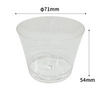 リスパック デザート容器 NS71-130 (EX) 透明 H07T121 1袋(20個)（直送品）