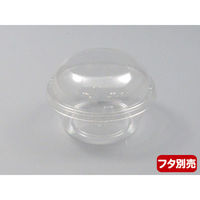 リスパック 汎用透明カップ クリーンカップ101パイ140BS PAPM122 1袋(100個)（直送品）