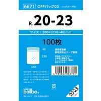 ベルベ OPP袋  6671 OPPバッグリップ付 R 20-23 6671 1000枚(100枚×10)（直送品）