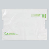 福助工業 持ち帰り袋 ステイブルバッグバイオ25 乳白 No.80 0482536 1袋(100個)（直送品）