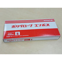 パックスタイル PSポリ手袋 半透明 箱入 S 00437321 1袋(100個)（直送品）