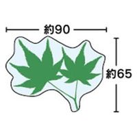 ユニバース フィルムシート グルメシート 青もみじ 丸 10501 1袋(1000枚)（直送品）