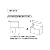 ベルベ 宅配用 イージーボックス No.5 5151 1袋(5個)（直送品）