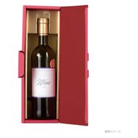 ヤマニパッケージ 贈答箱 エスポアルージュ シャンパン・ワイン兼用 1本 K-1487 50箱（1箱×50）（直送品）