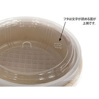 ケーピープラテック KM127 中皿嵌合フタ(OPS) 54948 1袋(50個)（直送品）