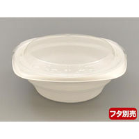 リスパック スープ容器 RHFフーフ142-50B 白 RHPH842 1袋(50個)（直送品）