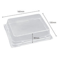 リスパック バイオカップ RYO-3-OC PABB118 1袋(50個)（直送品）