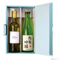 ヤマニパッケージ 贈答箱 エスポアアクア シャンパン・ワイン兼用 2本 K-1490 50箱（10箱×5）（直送品）