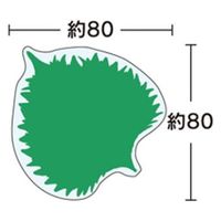ユニバース フィルムシート グルメシート 抗菌大葉 丸 10111 1袋(1000枚)（直送品）