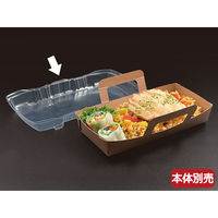 パックスタイル ロックボックス500 蓋 641071 1袋(100個)（直送品）