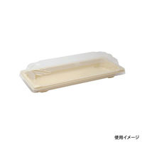 パックスタイル バガス容器 BB寿司容器 S-巻き ラミ 00681464 1袋(50個)（直送品）