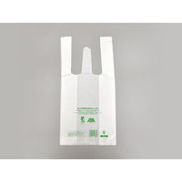 福助工業 レジ袋 ニューイージーバッグバイオ25 長舌片 3S 乳白 0364363 1袋(100個)（直送品）